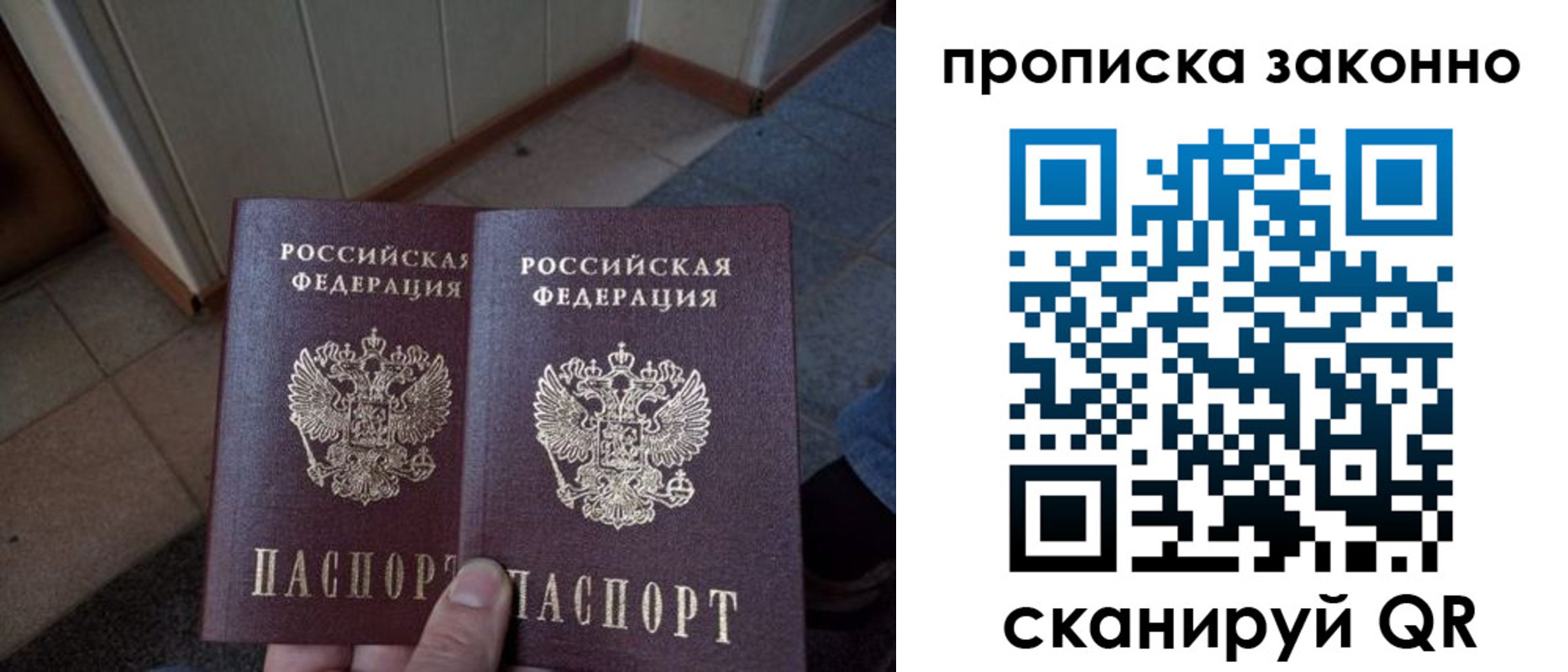 регистрация для школы в Очёре