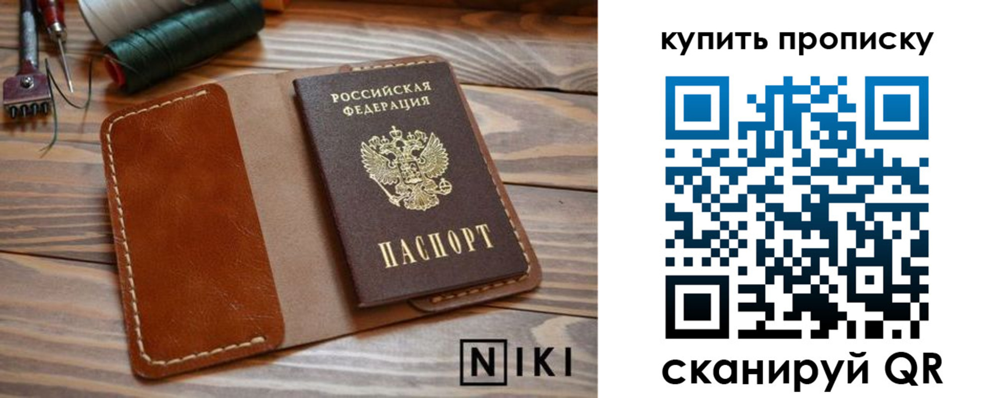 прописка для кредита в Очёре