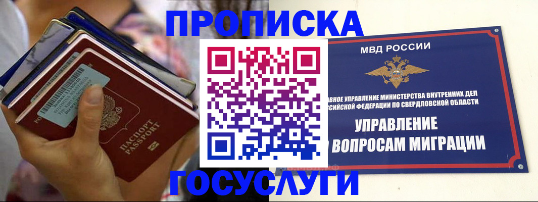 форма 3 в Очёре