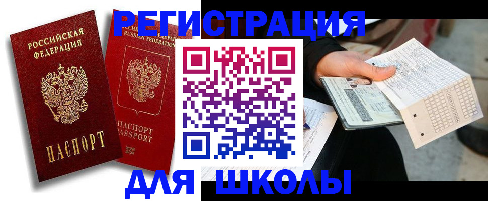 прописка поиск в Очёре